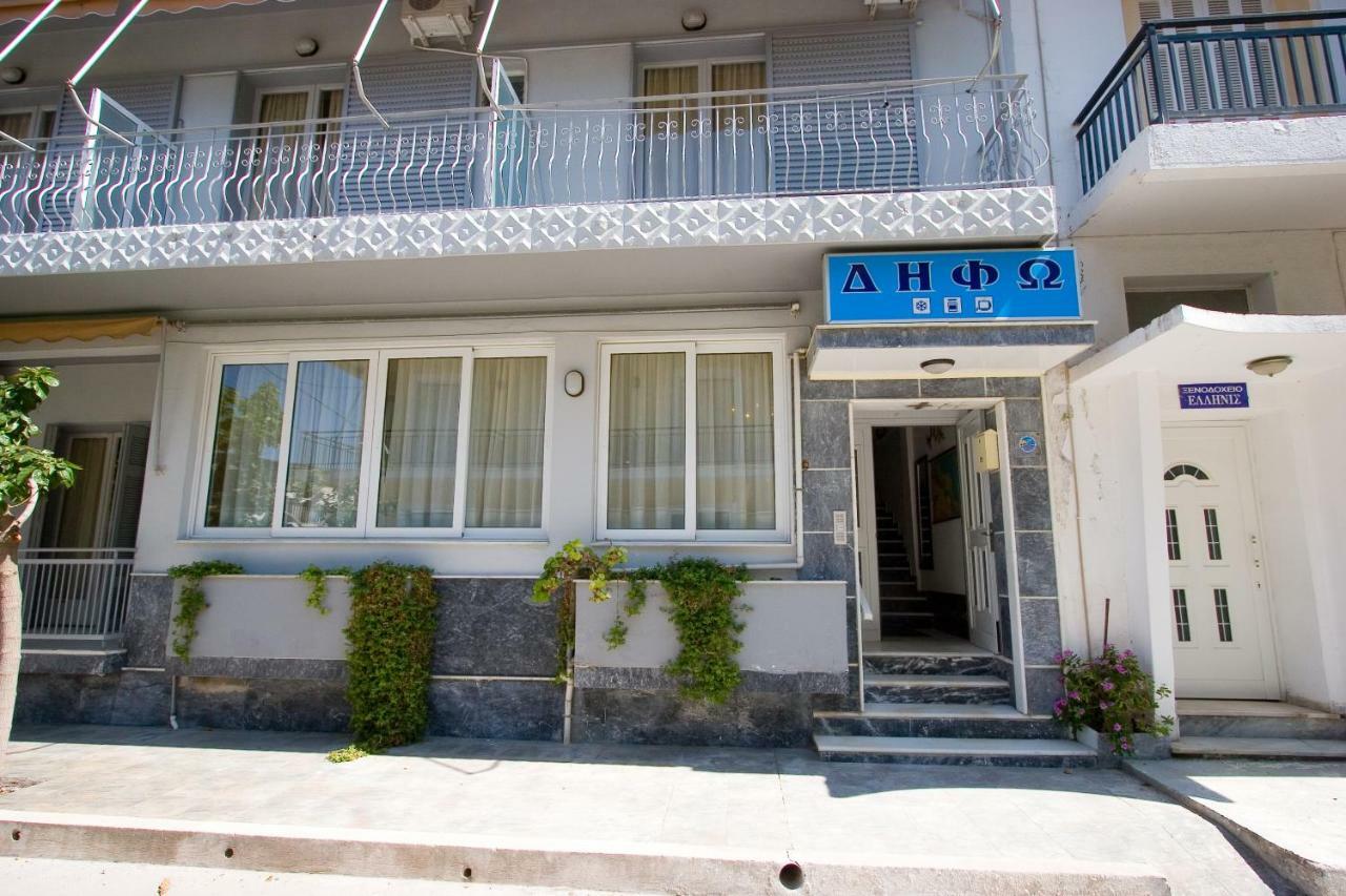 Difo Otel Loutra Edipsou  Dış mekan fotoğraf