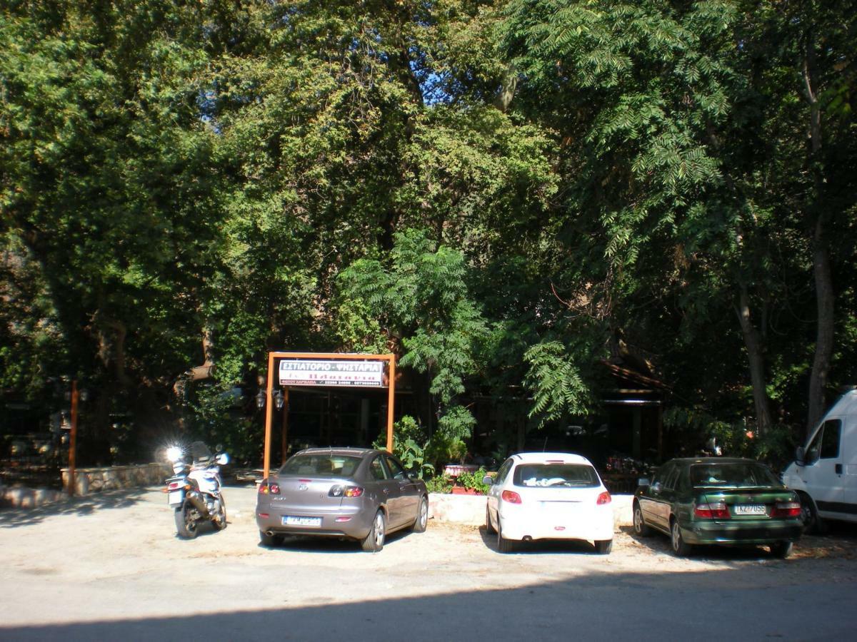 Difo Otel Loutra Edipsou  Dış mekan fotoğraf